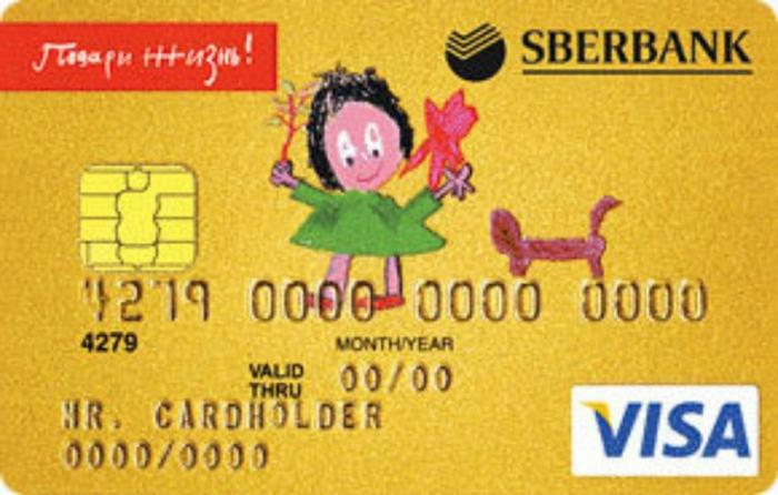 Sberbank: Visa Gold on VIP-palvelun indikaattori